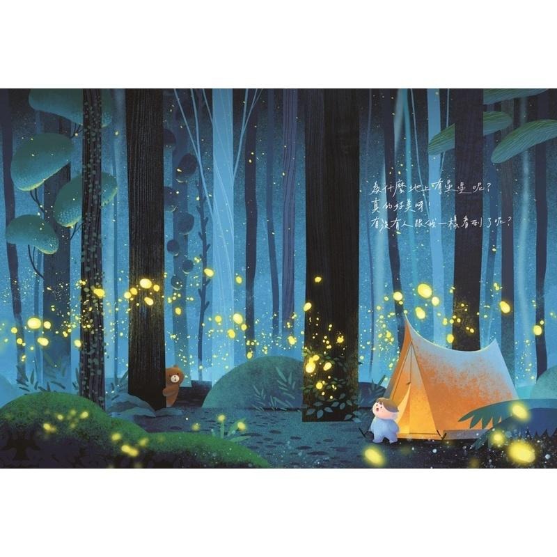 輕輕說晚安 觸動心底最柔軟處的療癒系繪本-細節圖3