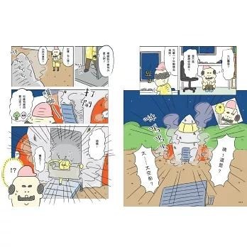 最有梗的元素教室：週期表君與他的元素小夥伴 マンガと図鑑でおもしろい ! わかる元素の本-細節圖3