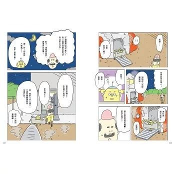 最有梗的元素教室：週期表君與他的元素小夥伴 マンガと図鑑でおもしろい ! わかる元素の本-細節圖4