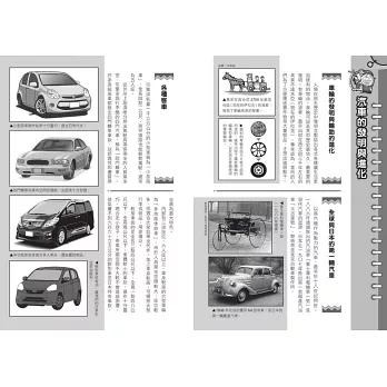 哆啦A夢科學任意門21-25集 限量附贈「按一下 聰明+1」鍵帽鑰匙圈（2款組）-細節圖4