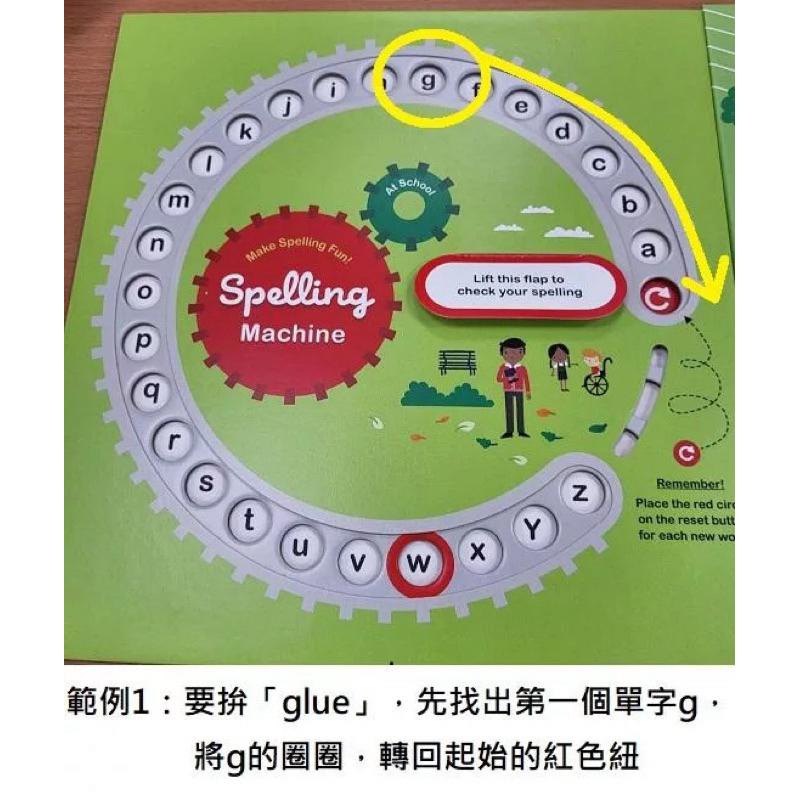 新版 神奇轉盤 拼字遊戲書：上學去 + 度假去 Spelling Machine-細節圖5