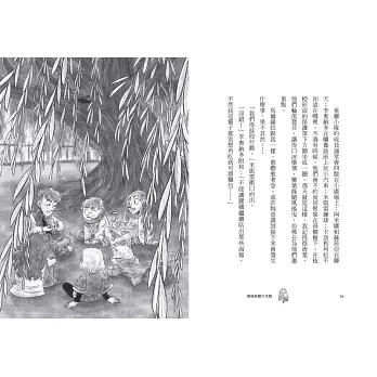 頭條新聞大作戰 Operazione Civette 一起讓孩子了解媒體識讀的重要-細節圖2