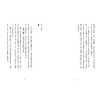 荒野機器人（夢工廠動畫電影書衣版） THE WILD ROBOT-細節圖2