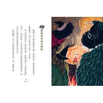 小女巫莉娜：鬼靈精怪魔女實習生首刷限量附贈小女巫莉娜魔法書卡組 全套3冊-細節圖2