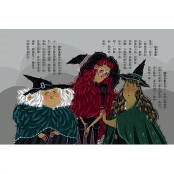 小女巫莉娜：鬼靈精怪魔女實習生首刷限量附贈小女巫莉娜魔法書卡組 全套3冊-細節圖3