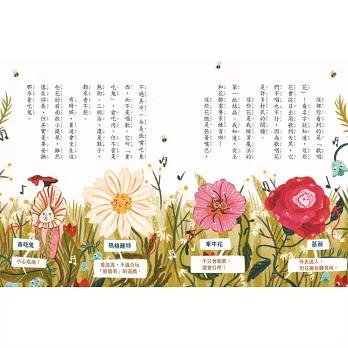 小女巫莉娜：鬼靈精怪魔女實習生首刷限量附贈小女巫莉娜魔法書卡組 全套3冊-細節圖4