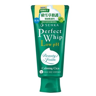 專科超微米溫和修護潔顏乳100g-2026/12