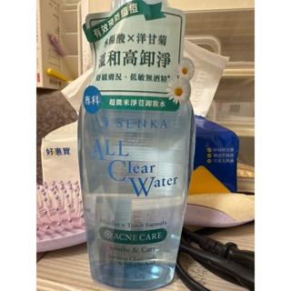 專科洗顏系列 淨痘 控油 潔顏泥 溫和修護 好用推薦-規格圖1