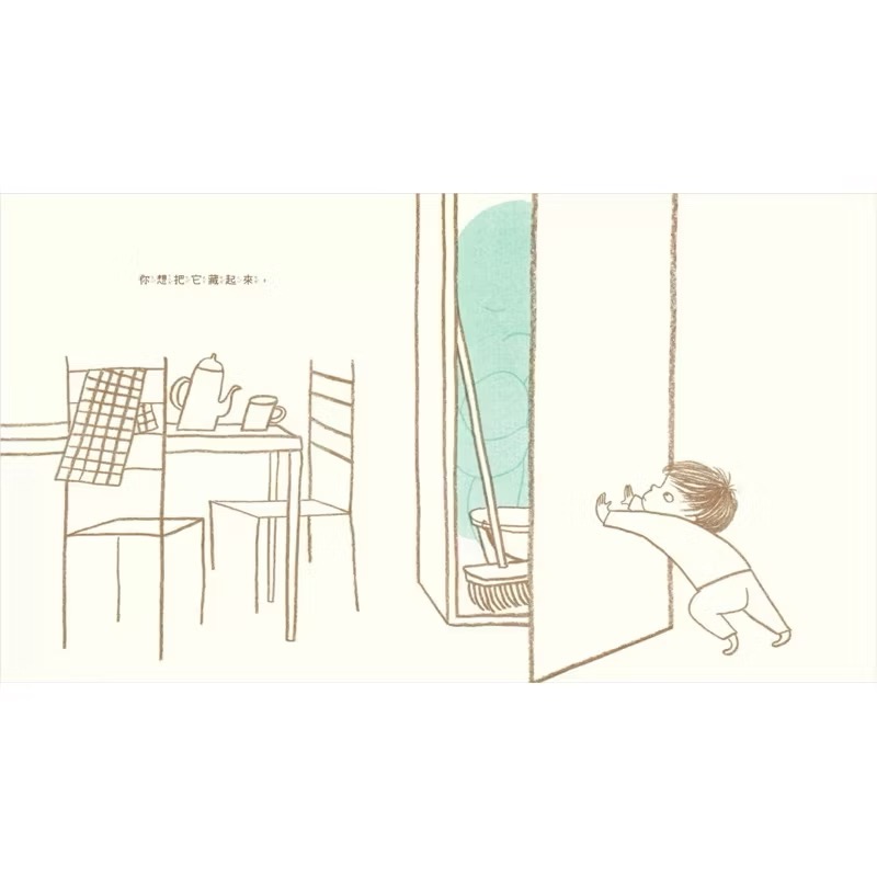 擁抱情緒SEL繪本套書 悲傷，讓我抱抱你+快樂，你在哪裡？（溫柔擁抱版）(精裝)-細節圖2