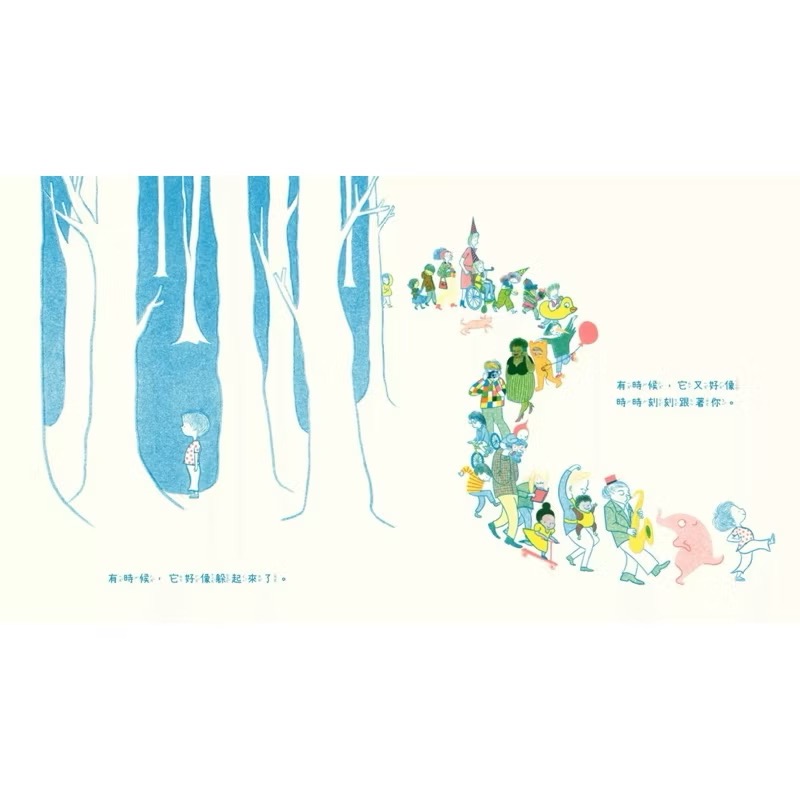擁抱情緒SEL繪本套書 悲傷，讓我抱抱你+快樂，你在哪裡？（溫柔擁抱版）(精裝)-細節圖3