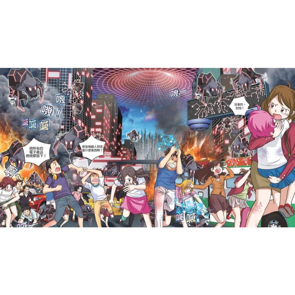 Coding man套書 看漫畫學Scratch 共10冊-細節圖2