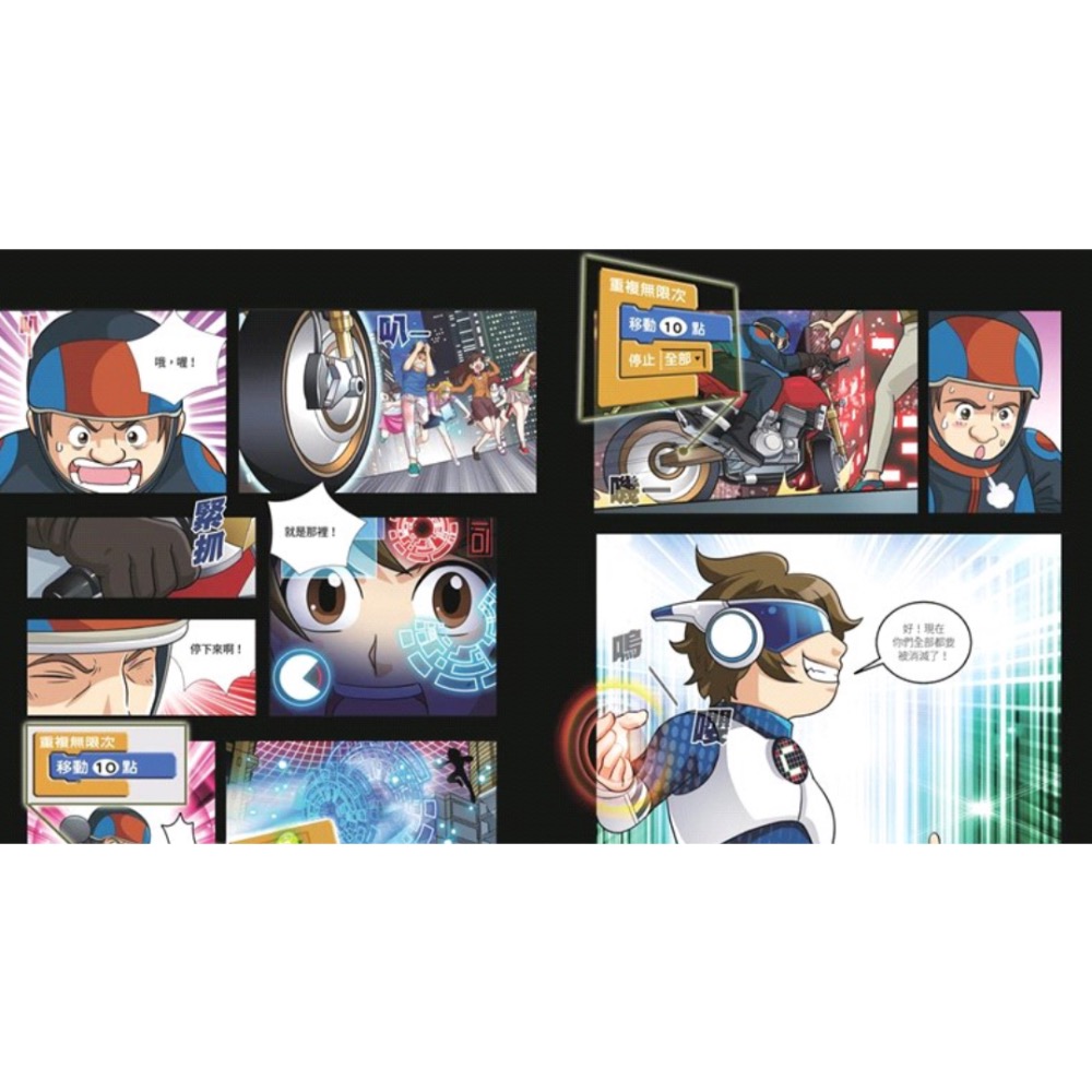 Coding man套書 看漫畫學Scratch 共10冊-細節圖3