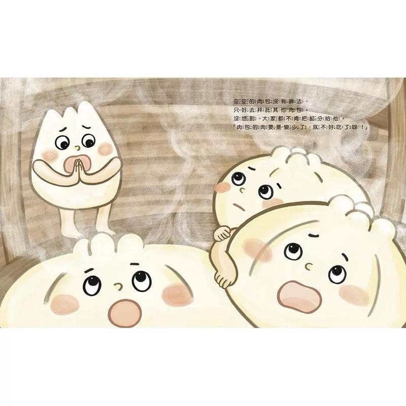 吃貨才懂的美食暗號！肉包vs壽司諜對諜（限量贈肉包造型萬用束口袋）-細節圖3