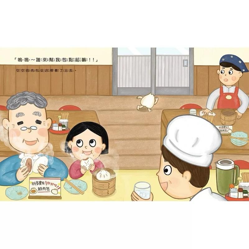 吃貨才懂的美食暗號！肉包vs壽司諜對諜（限量贈肉包造型萬用束口袋）-細節圖4