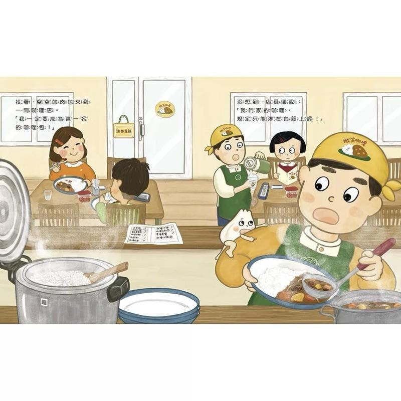 吃貨才懂的美食暗號！肉包vs壽司諜對諜（限量贈肉包造型萬用束口袋）-細節圖5