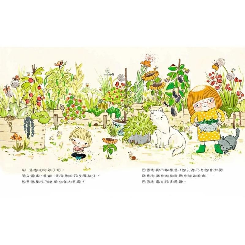 小小生態花園系列繪本 樹是怎麼便便的呢？花也會談戀愛嗎？植物寶寶怎麼誕生的呀？（108課綱X SDGs永續閱讀書單）-細節圖2