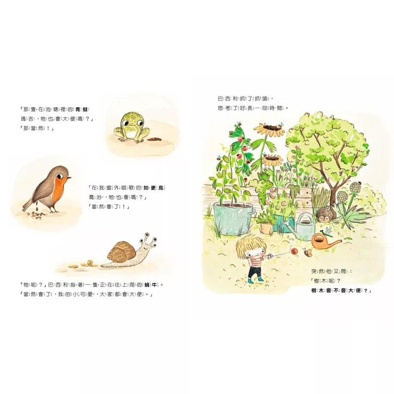 小小生態花園系列繪本 樹是怎麼便便的呢？花也會談戀愛嗎？植物寶寶怎麼誕生的呀？（108課綱X SDGs永續閱讀書單）-細節圖3