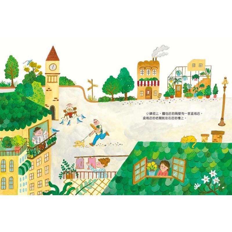 盆栽先生 要好好長大喔！ 金鼎獎入圍插畫家吳語緁最新創作-細節圖2