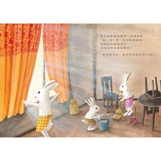 祝您好眠! 冬眠旅館-細節圖3