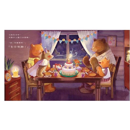 幸福的大盤子 おおきなおさら 溫暖畫風，撫慰每個惜物重情的愛家之人-細節圖3