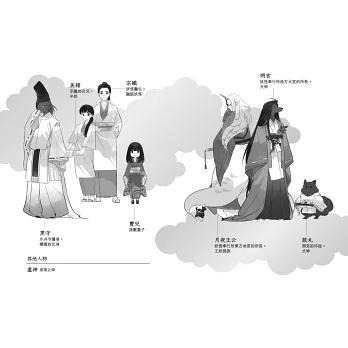 妖怪托顧所II 第二部 廣嶋玲子 奇幻大作 1-4集套書：失落的黑影 千吉的修行試煉 妖怪們的嘰嘰喳喳 久藏家陌生訪客-細節圖5