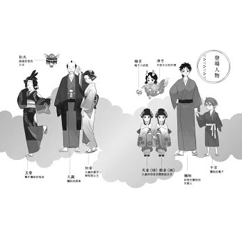 妖怪托顧所II 第二部 廣嶋玲子 奇幻大作 1-4集套書：失落的黑影 千吉的修行試煉 妖怪們的嘰嘰喳喳 久藏家陌生訪客-細節圖8