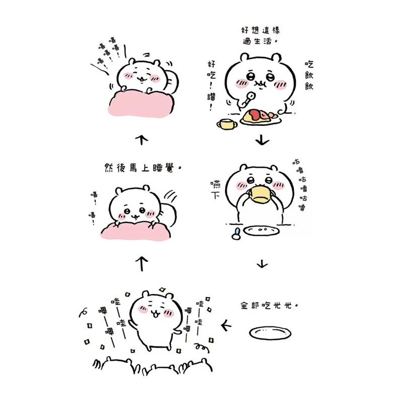 吉伊卡哇 這又小又可愛的傢伙 1-6集 超可愛套書-細節圖7