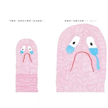 想哭就哭成一座噴水池 If You Cry Like a Fountain-細節圖2