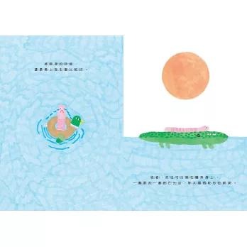 想哭就哭成一座噴水池 If You Cry Like a Fountain-細節圖3