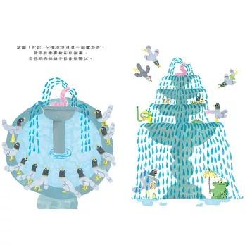 想哭就哭成一座噴水池 If You Cry Like a Fountain-細節圖4