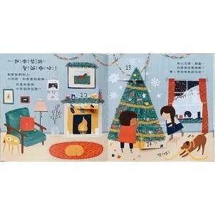 全新封膜 出清 聖誕 禮物書 叮叮噹聖誕任務 中英單字翻翻書  A Christmas Advent Story-細節圖2