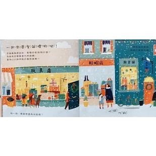 全新封膜 出清 聖誕 禮物書 叮叮噹聖誕任務 中英單字翻翻書  A Christmas Advent Story-細節圖3