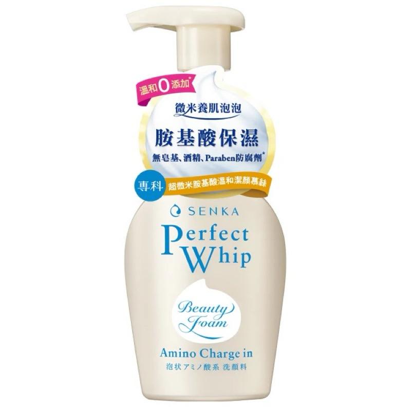 專科洗顏系列 淨痘 控油 潔顏泥 溫和修護 好用推薦-細節圖6