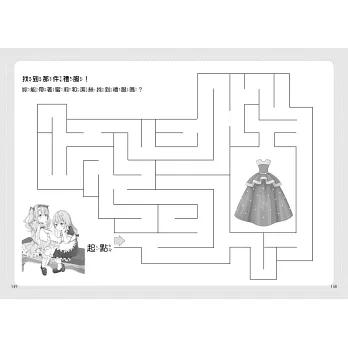 女孩系讀本 顛覆童話 16冊 套書 (1-14集+特別篇2冊) 中高年級讀本-細節圖6