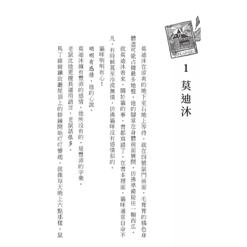 無人知曉的圖書館 The Lost Library-細節圖4