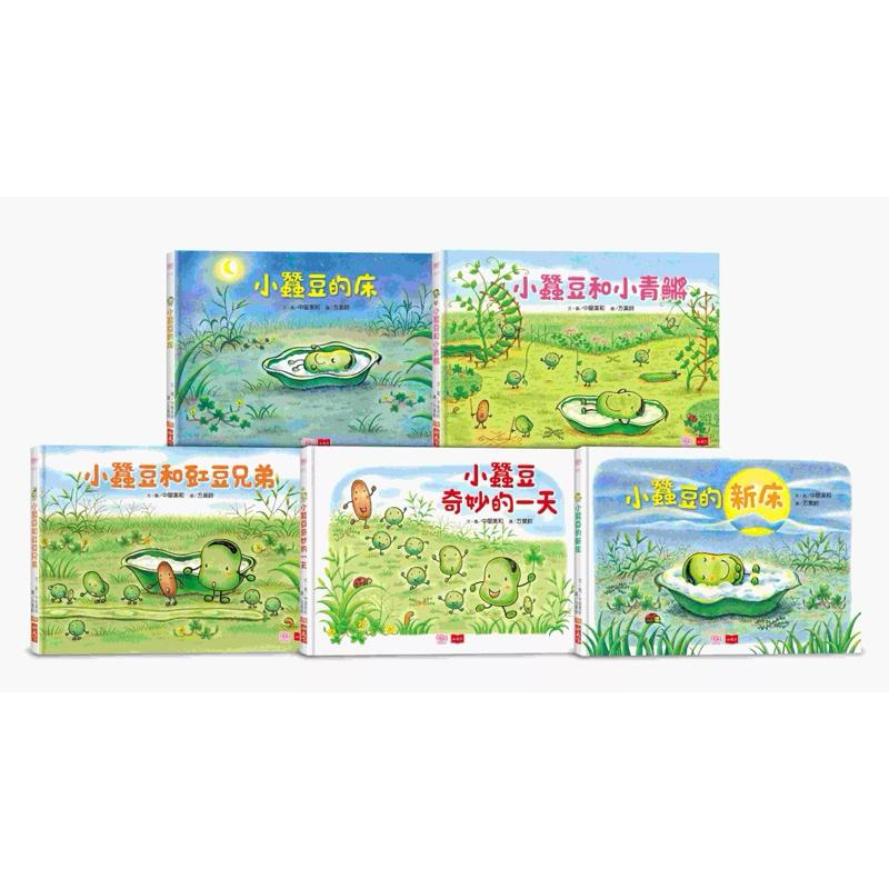 蔬菜學校作者中屋美和 小蠶豆和好朋友們 中屋美和燙金印簽限量套書 (全套5冊)-細節圖2