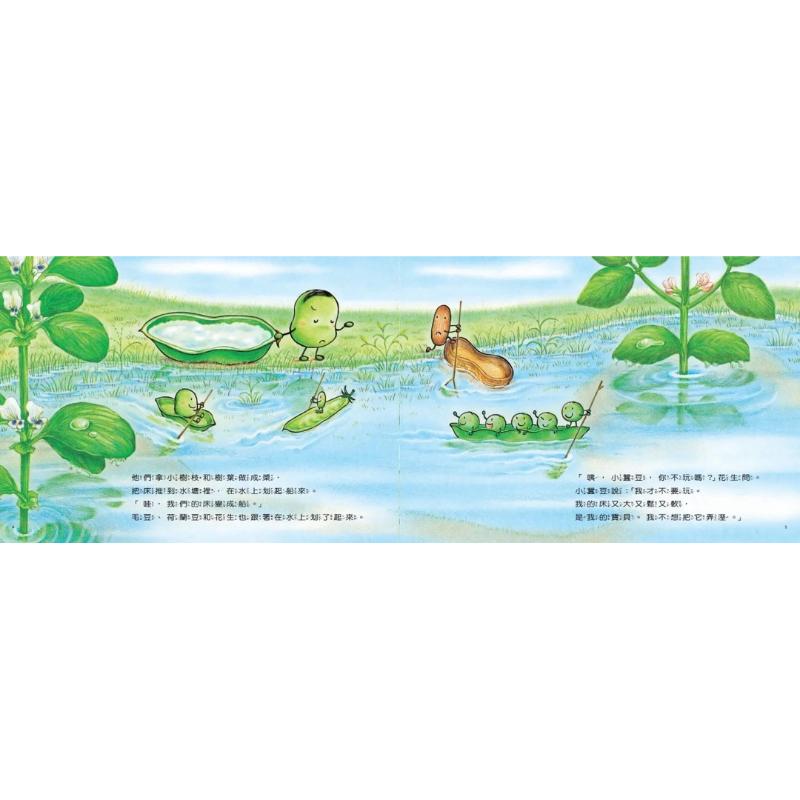 蔬菜學校作者中屋美和 小蠶豆和好朋友們 中屋美和燙金印簽限量套書 (全套5冊)-細節圖6