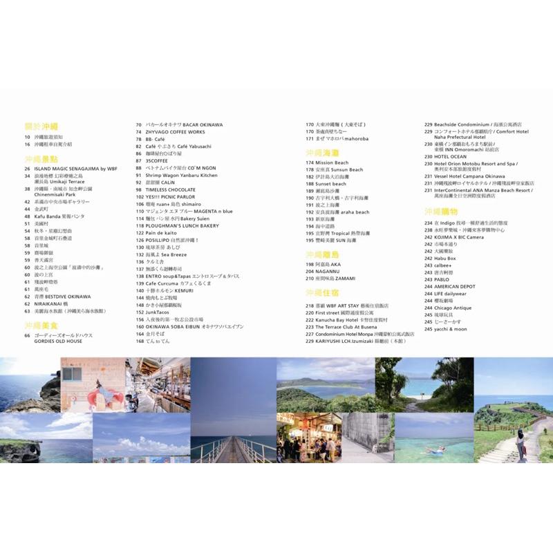 沖繩南國散策：在地秘境x海島慢活風格，一訪再訪的自遊休日-細節圖3