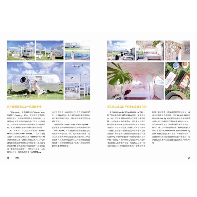 沖繩南國散策：在地秘境x海島慢活風格，一訪再訪的自遊休日-細節圖4