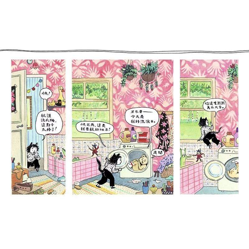 躲好了沒？我來捉你了！ Cachée ou pas, j’arrive!-細節圖4