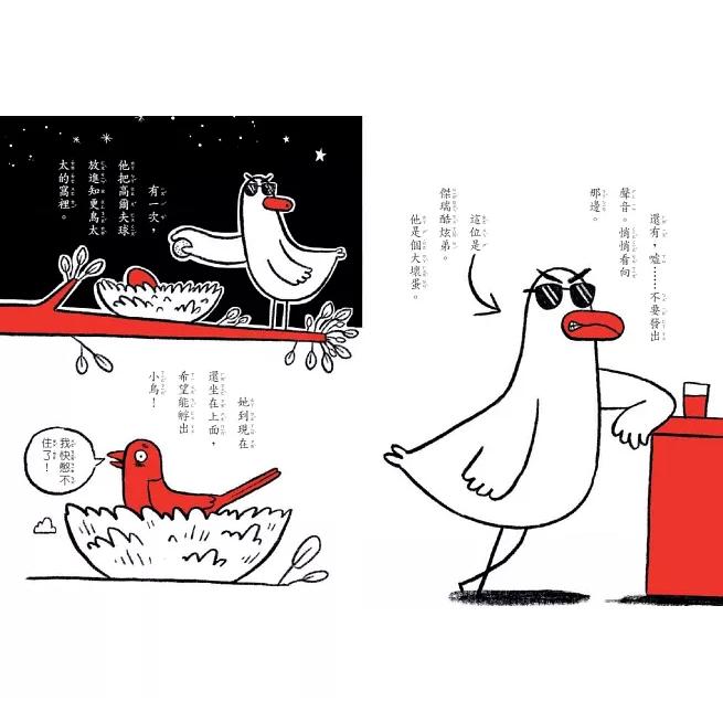 SEL情緒橋梁書 霸王壞壞鵝1+2：孩子必備的超爆笑好人緣養成術 首刷贈品-細節圖3