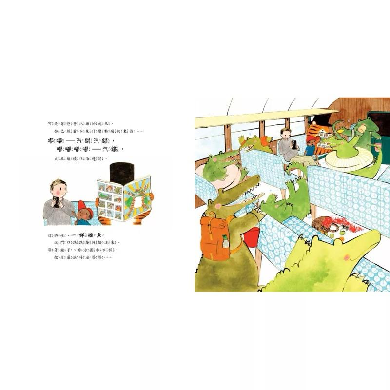 爸爸，火車上有一隻老虎！（繪本名家蕾貝卡寇柏．3C議題．親子時光）-細節圖4
