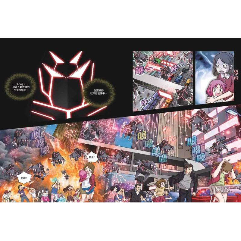 學程式漫畫 Coding man 套書 看漫畫學Scratch 讀到欲罷不能 共10冊-細節圖2