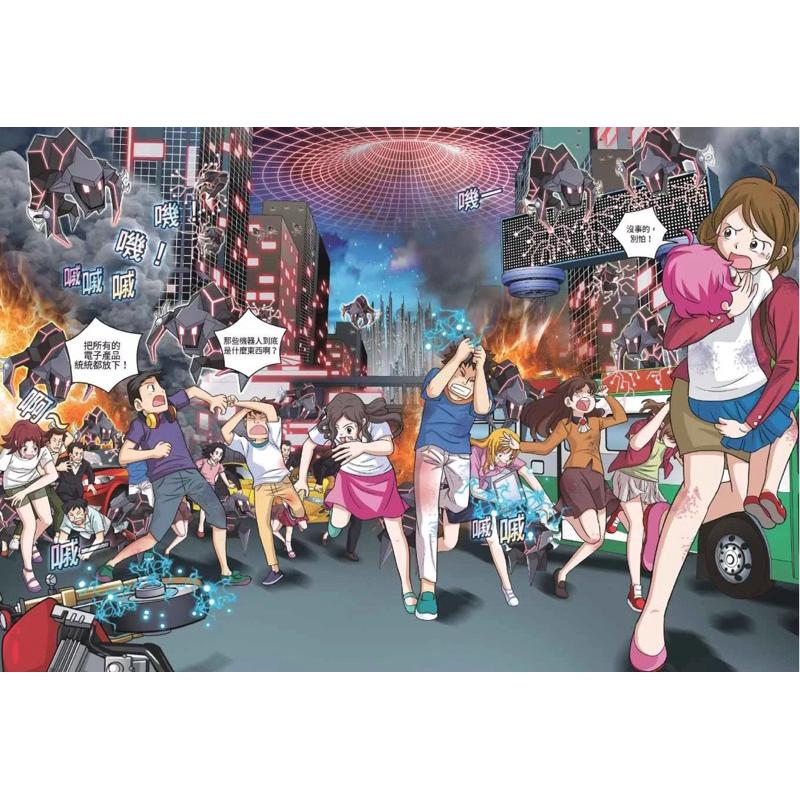 學程式漫畫 Coding man 套書 看漫畫學Scratch 讀到欲罷不能 共10冊-細節圖3