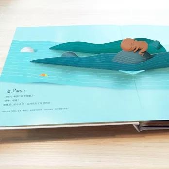 你在媽媽肚子裡的樣子 精美書盒典藏版  1：1真實比例小寶寶立體書（立體封面典藏版）-細節圖4