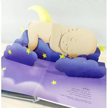 你在媽媽肚子裡的樣子 精美書盒典藏版  1：1真實比例小寶寶立體書（立體封面典藏版）-細節圖6