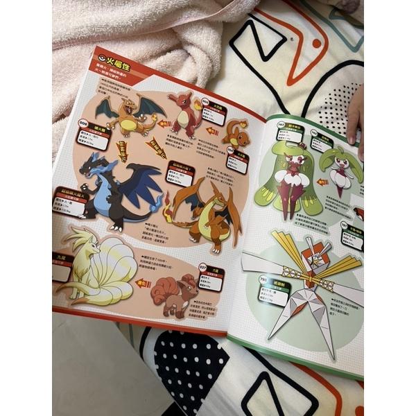最新發行 寶可夢 伽勒爾圖鑑 太陽&月亮 寶可夢全國大圖鑑-細節圖4