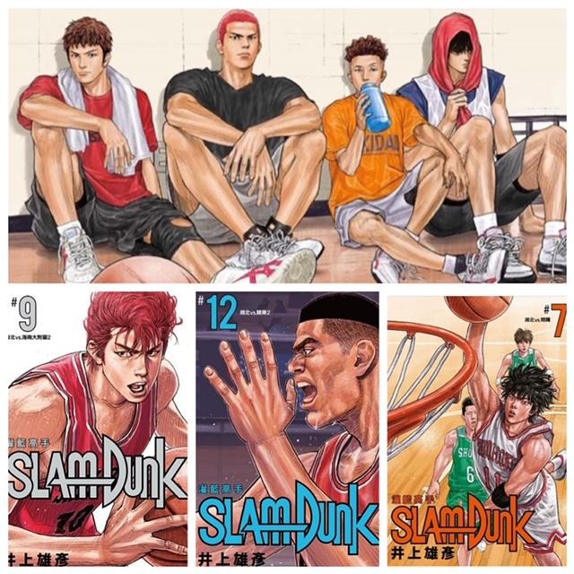 全新 灌籃高手新裝再編版 1-20集 (全) Slam Dunk 封膜 禮物 書套 正版 灌籃高手漫畫-細節圖3