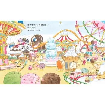 冰淇淋遊樂園 當香濃冰淇淋遇上繽紛遊樂園 來一場甘甜沁心、酸甜交織的精彩冒險吧！-細節圖2