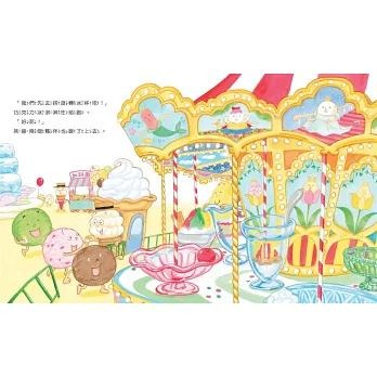 冰淇淋遊樂園 當香濃冰淇淋遇上繽紛遊樂園 來一場甘甜沁心、酸甜交織的精彩冒險吧！-細節圖3